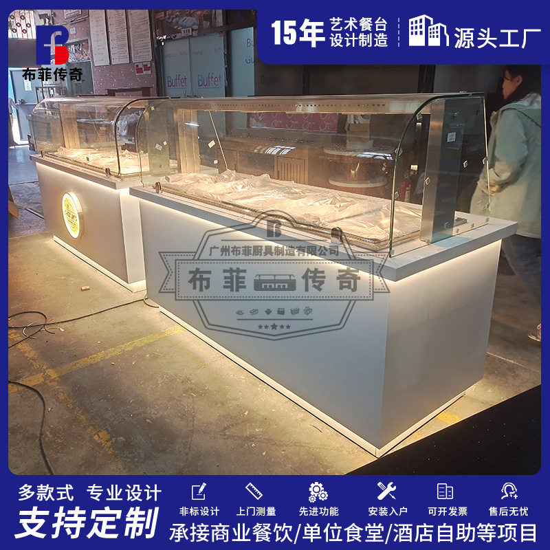 定制酒店餐饮发光水热保温制冷桌