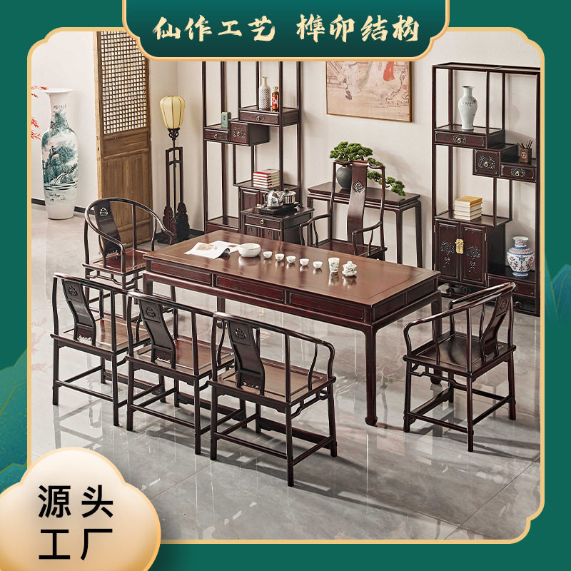 非洲小叶赞比亚紫檀木七件套