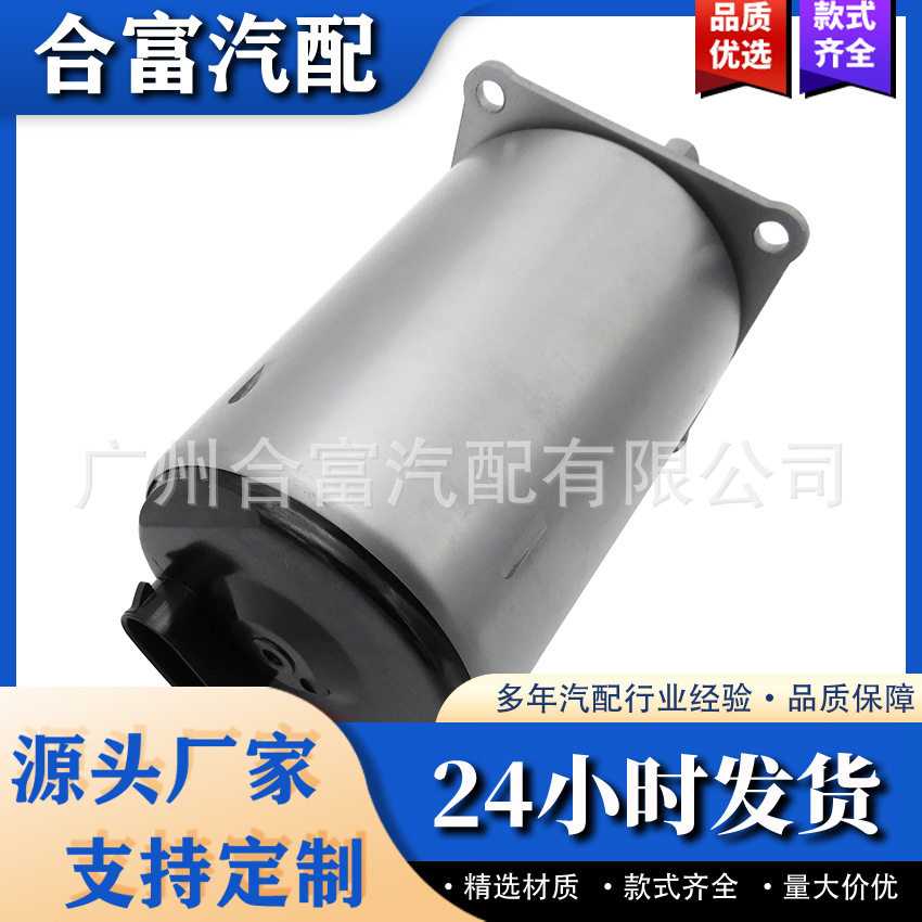 伺服马达全新偏心轴电机适用宝马 11370415362