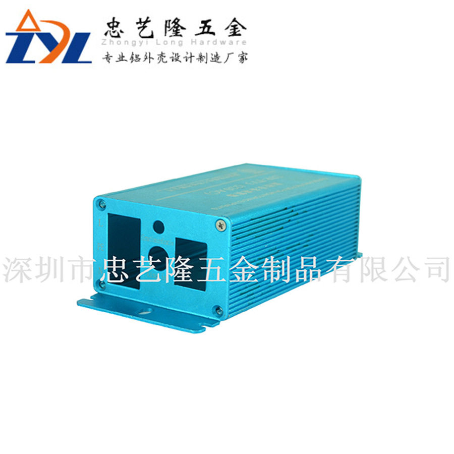 仪器仪表铝外壳 工业铝型材外壳 铝型材电源接线盒控制器壳体厂家