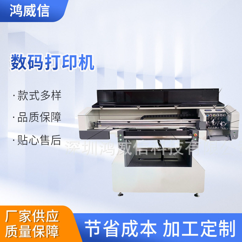 厂家供应亚克力多功能装饰画数码打印机小型全自动彩色喷绘机加工