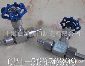 白湖阀门 J23W-160P不锈钢外螺纹针型截止阀