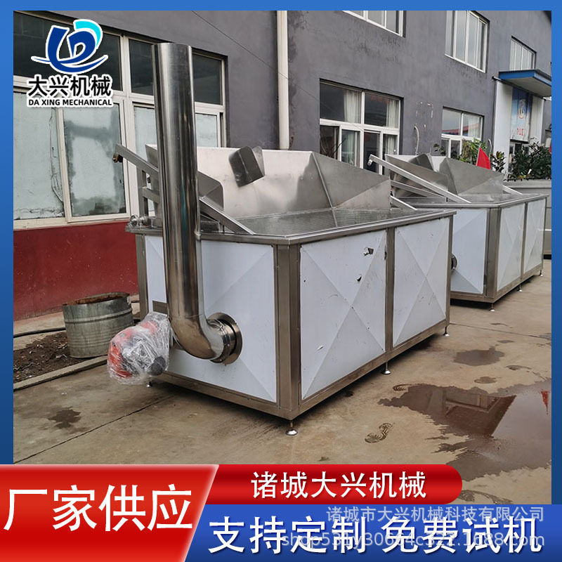 肉片油炸机 全自动刮渣式小酥肉油炸机 里脊肉条油炸成套设备