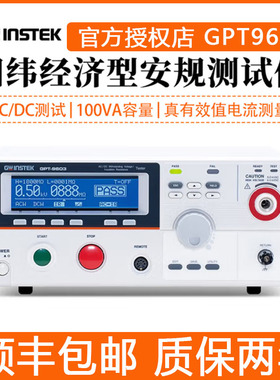 现货固纬GPT-9601/9602/9603安规测试仪9612交直流耐压绝缘测试仪