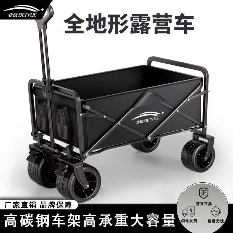 露营小推车户外拉车取快递折叠桌加厚推车手拉杆摆地摊小推舒之宇