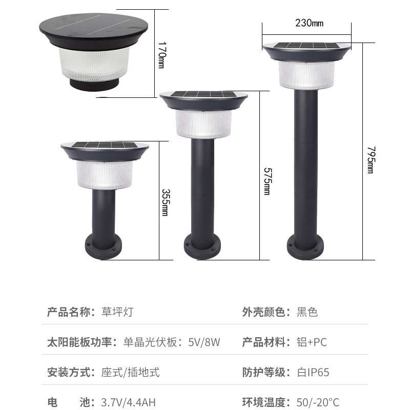 太阳能户外柱头灯庭院花园装饰别墅家用防水草地灯圆形景观草坪灯