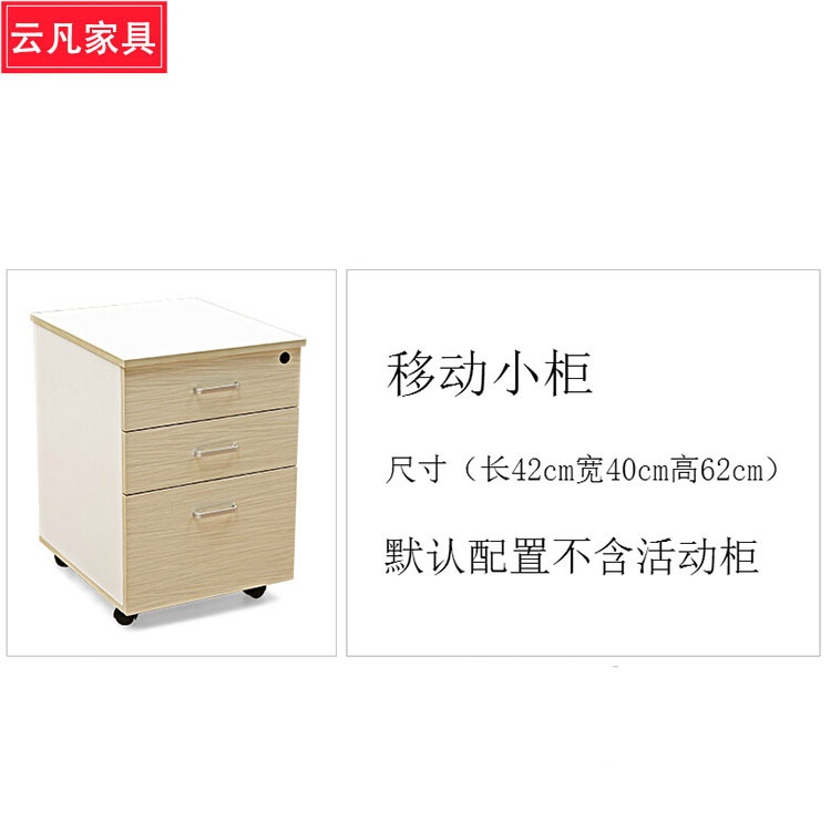 现代简约总裁桌办公桌板式大班台经理桌主管桌