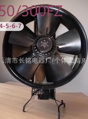 A16,外转子工频轴流风机工业散热风扇300FZY2-D220V