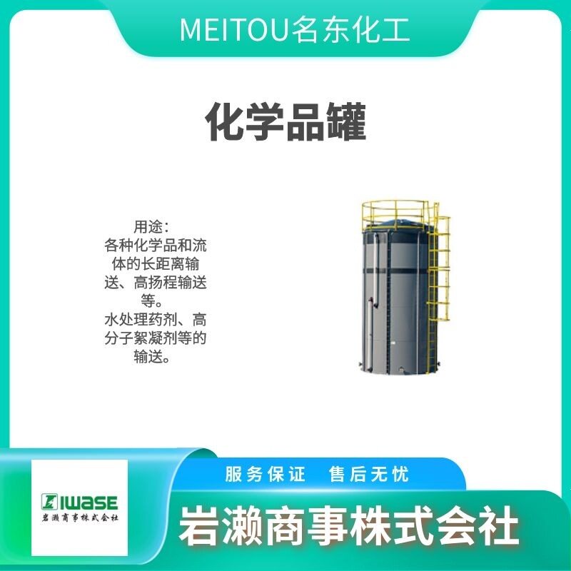 MEITOU名东化工/顺流泵/电动油泵/MTX-2000-P-X-380VB-H-H-T-F
