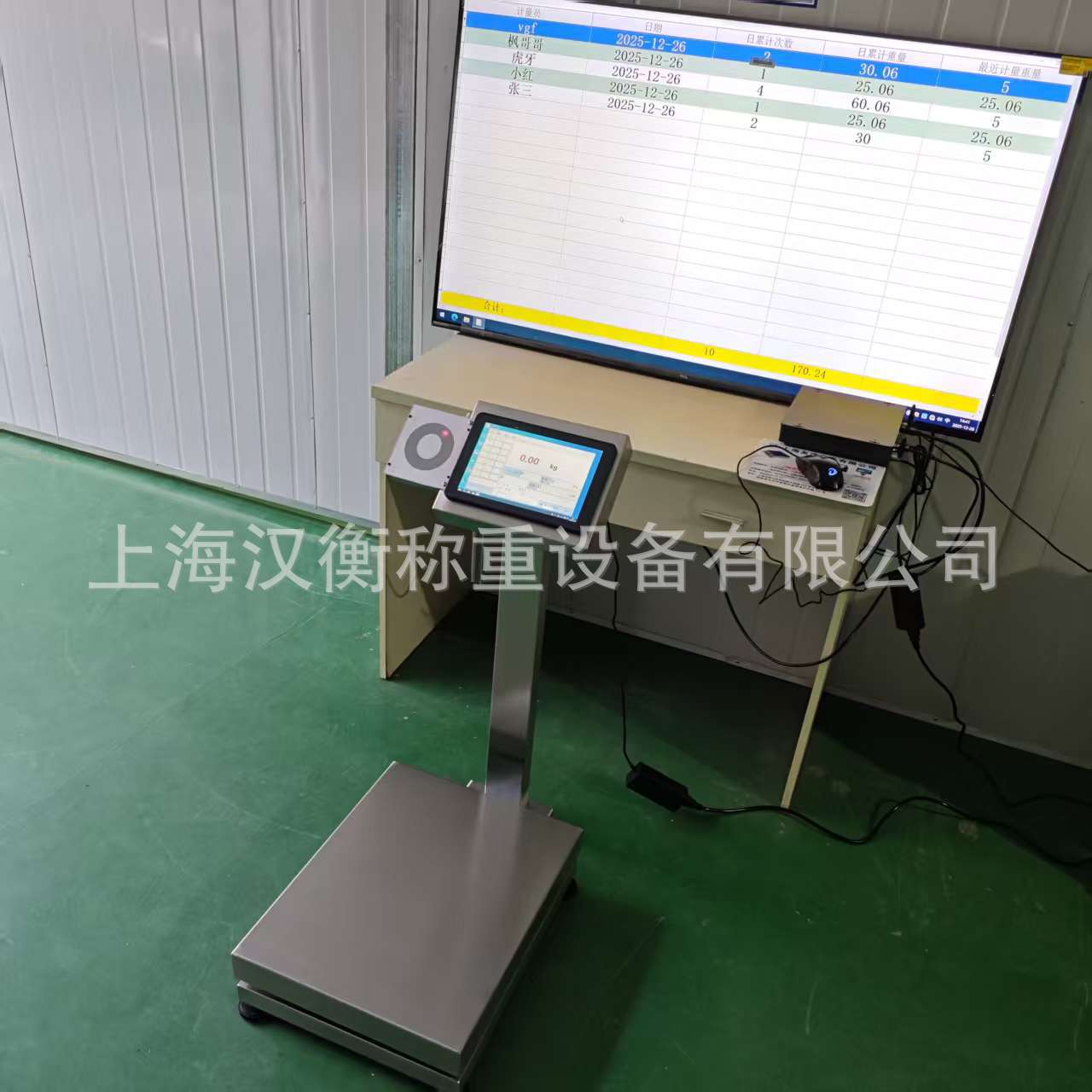 100公斤不锈钢电子台秤智能P