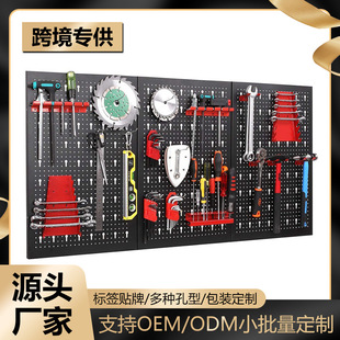 批发五金工具挂板墙面挂钩收纳架物料整理架家用置物架方孔洞洞板