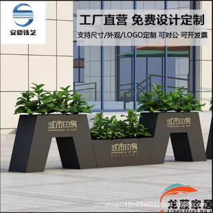 户外铁艺花箱组合商场售楼部广场外摆花盆室内种植箱花槽花池