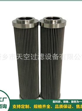 高压管路油滤芯A63451-D HFE 300/10H 13HZ10 1940176 8RZX3