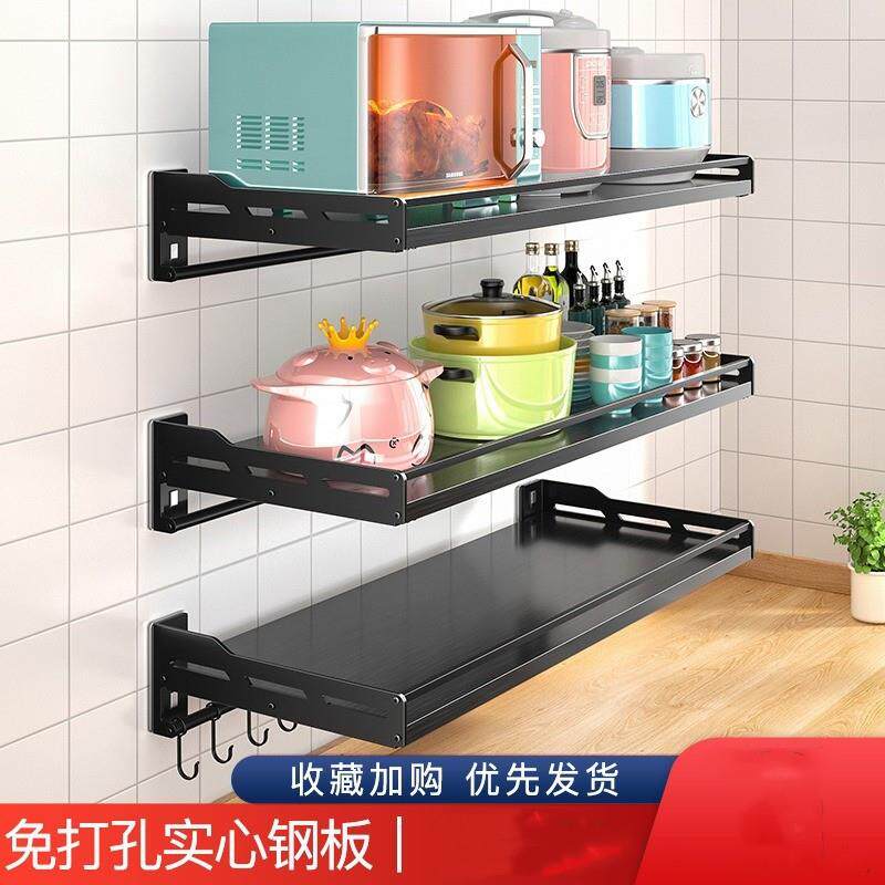 免打孔厨房置物架不锈钢壁挂式家用挂墙上微波炉烤箱架子调料收纳