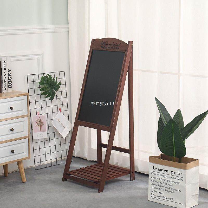 实木折叠店铺招牌黑板架复古支架式展示架落地式手写广告牌可擦写