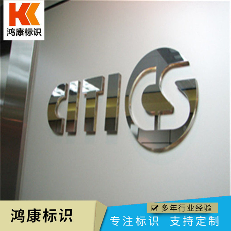 金属拉丝3D镜面字店铺门头 不锈钢平面LED发光字广告字公司招牌