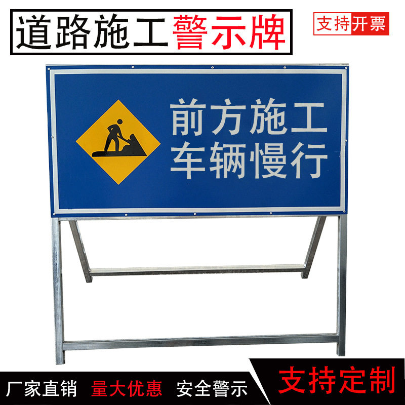 限速标牌门前标语施工功能警示牌工程现场警告标识工地电梯折叠车