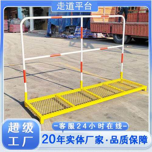 广东走道防护栏厂工地走道人工扶梯建材带踢脚板步梯基坑上下通道
