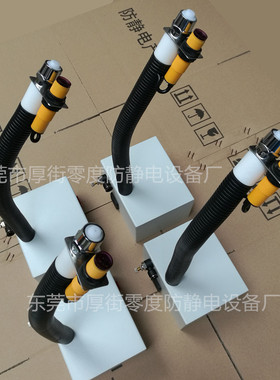 MOOMA Ma-4FS感应式离子风蛇 防静电离子风蛇