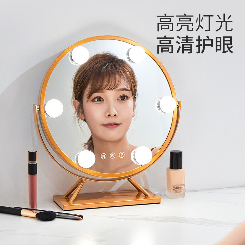 化妆镜面充电镜子梳妆台led带灯补光可旋转宿舍美颜镜调光LED补光