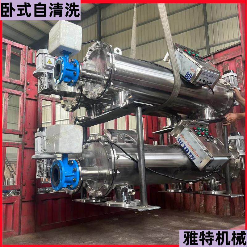 滴灌喷灌系统防堵塞过滤器 反冲洗网式过滤器 高效节水灌溉过滤器