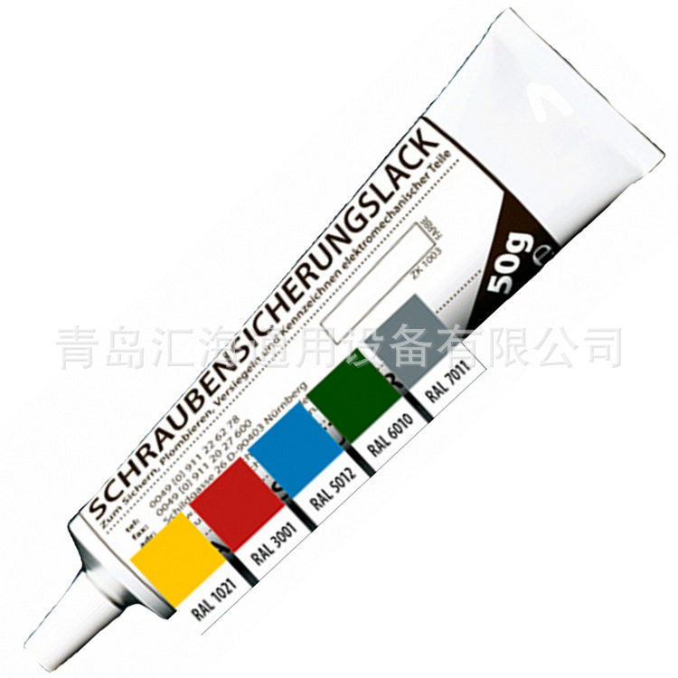 /muller螺纹锁固胶/muller schraubensicherungslack-50克