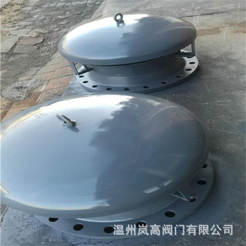 工业体专用 呼吸人孔 阻火人孔 铸钢材质 法兰连接 GYA-600 DN500