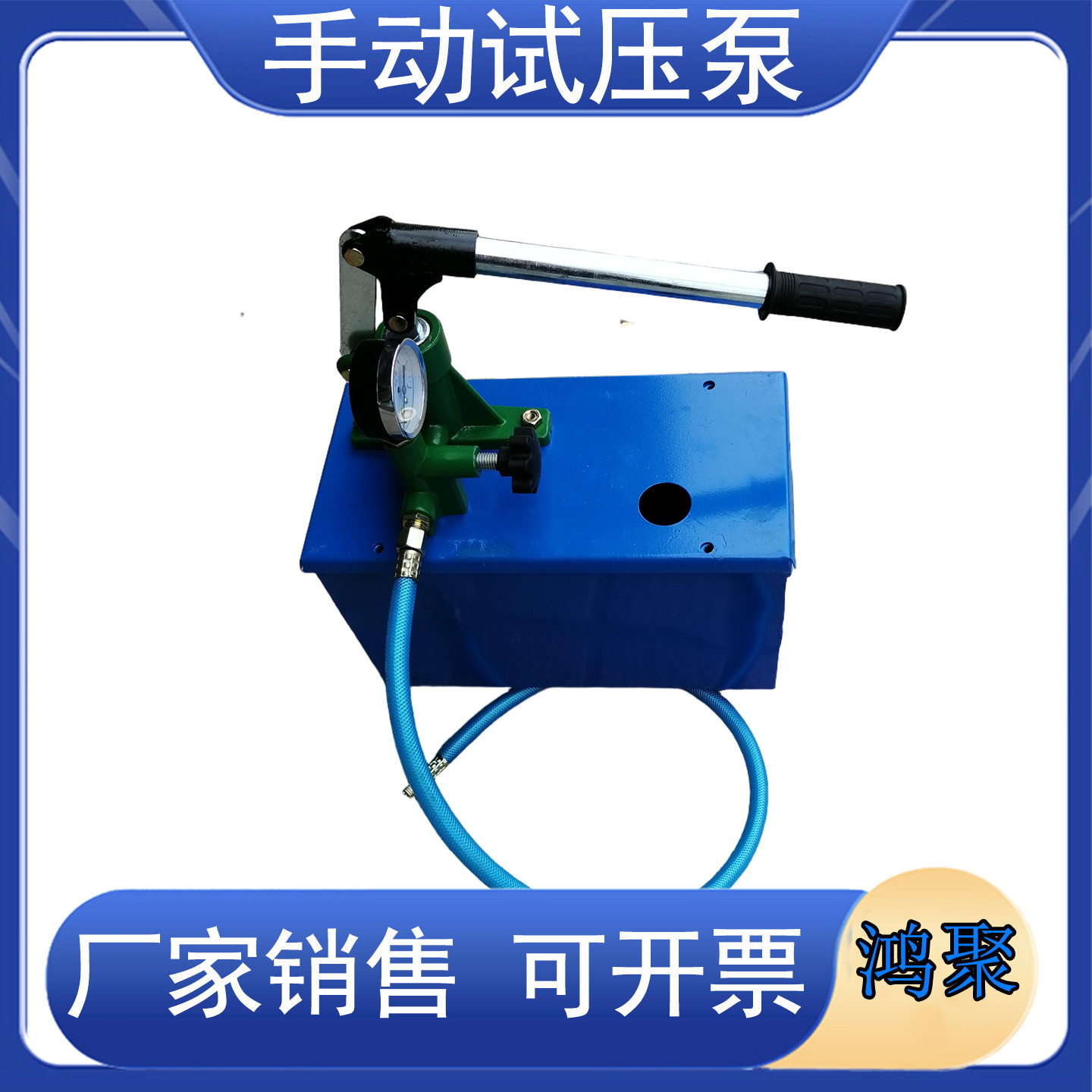 手动试压泵2DSY25-150mpa高压水管阀门打压机PPR管道测压泵压力泵