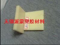 供应导电POM板，防静电POM板，导电POM棒，防静电POM棒，POM-ESD