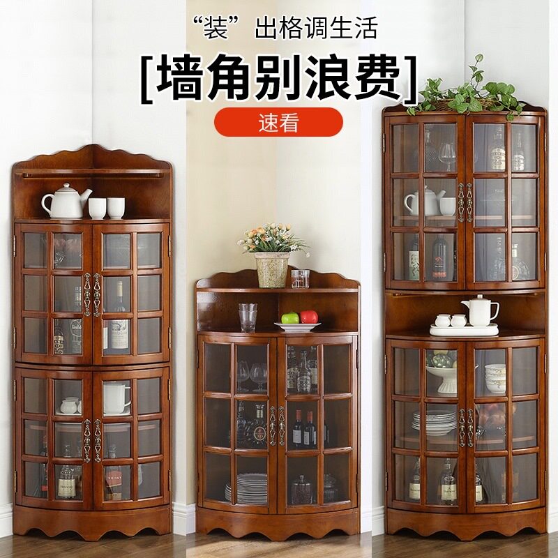 实木三角简约现代客厅欧式小拐角靠墙家装建材客厅家具角柜整装美