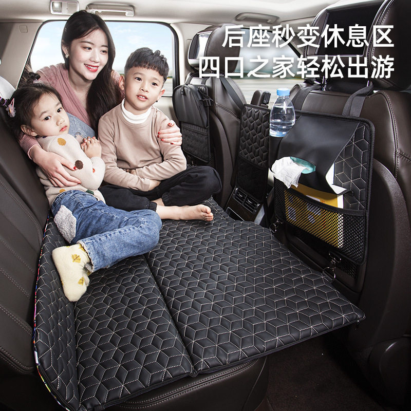 车载后排折叠床垫旅行宝宝睡垫