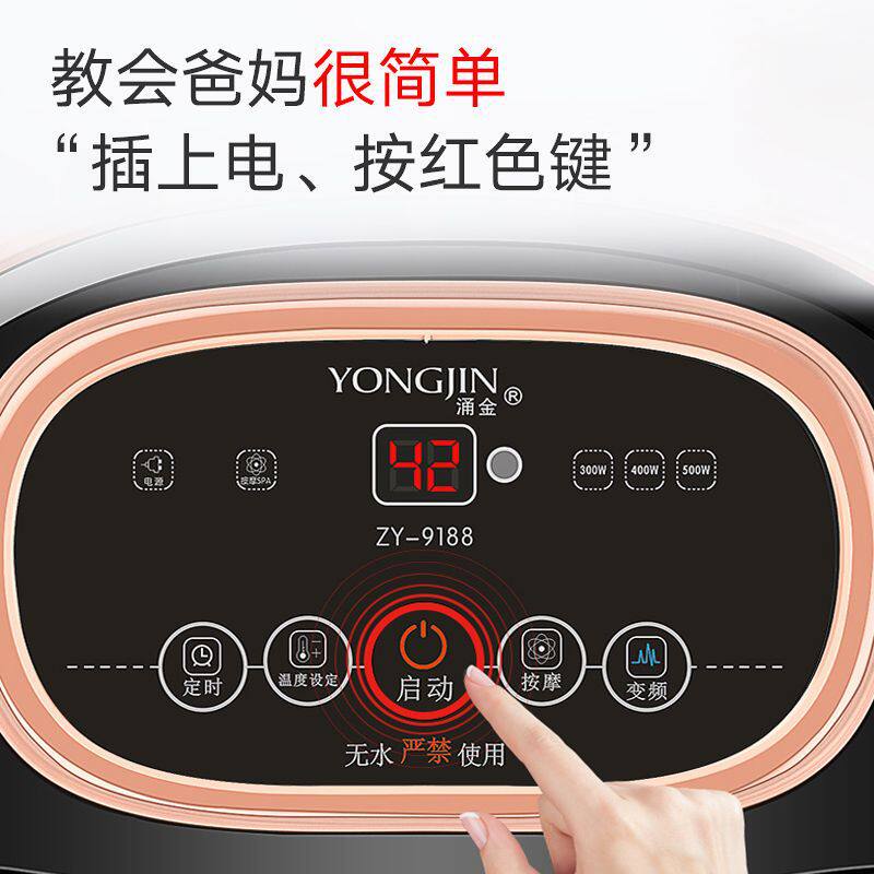 涌金熏蒸足浴盆自动按摩电动洗脚盆足浴器泡脚桶家用足疗机深桶
