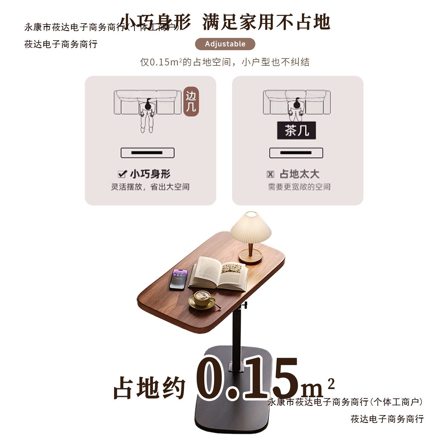 可升降沙发边几床头桌