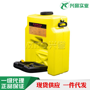 移动洗眼桶14加仑聚乙烯PE材质工业化工厂洗眼桶注塑成型应急
