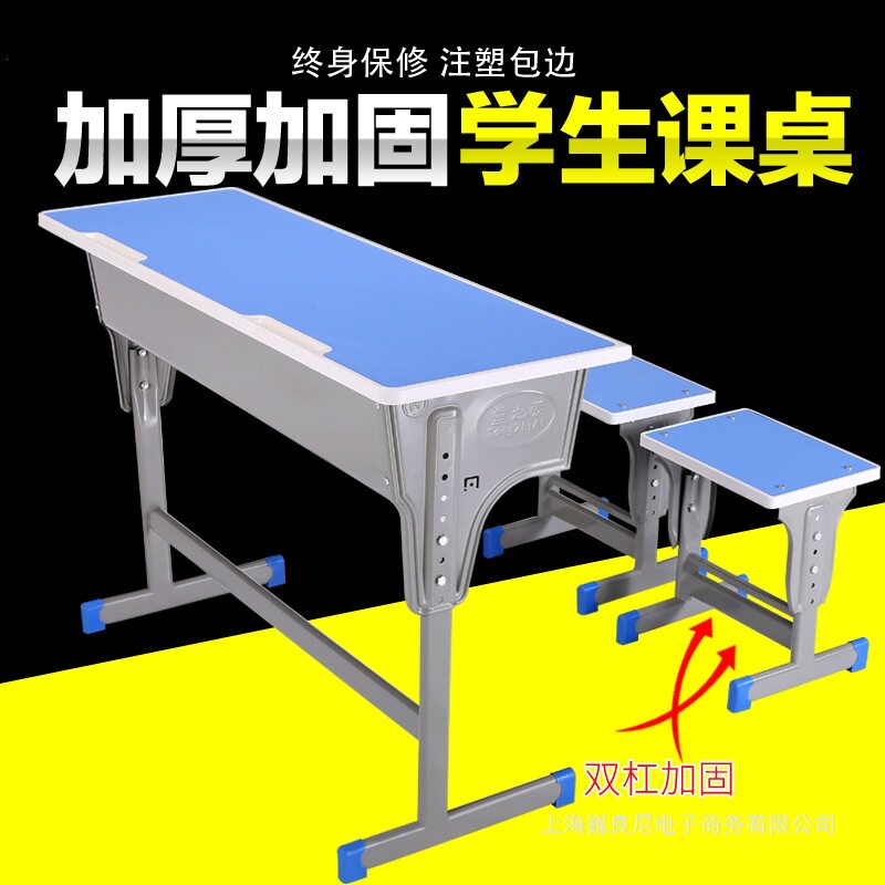 单双人中小学生课桌椅套装厂家直销学习桌校用培训辅导班儿童家J&