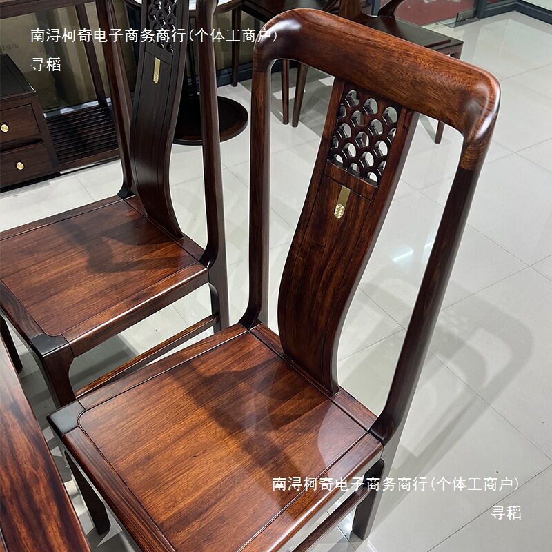 新中式餐椅乌金木实木中式餐桌椅家用客厅靠背椅吃饭椅子