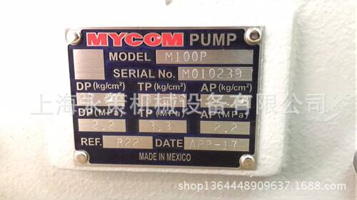 液压泵 高压油泵 日本 MADE IN MEXICO MYCOM PUMP APR-17 M100P