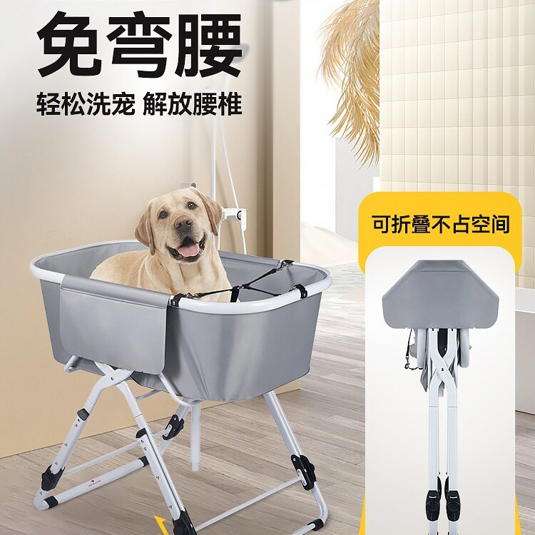 宠物洗澡可调节高度家用折叠猫狗狗狗洗澡盆可折叠浴缸洗浴盆绢花
