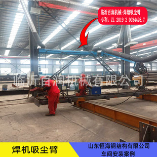 万向吸气臂生产厂家 外置移动吸气罩 配套移动柜式滤筒净化除尘器