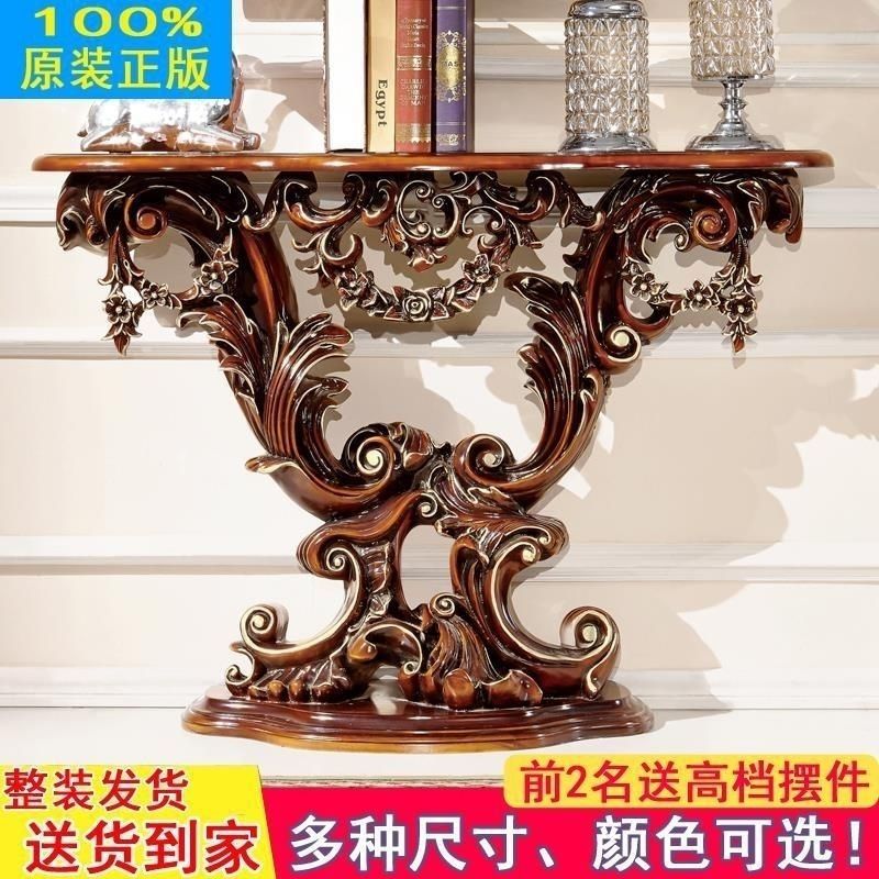 欧美风玄关桌法式实木玄关台超窄美式半圆桌仿古色走廊1.2米0.9米