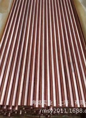 纯铜Cu-PHC紫铜棒 紫铜线 CW020A紫铜丝 CW021A紫铜条 六角棒