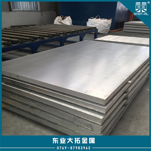 YH75超硬铝合金板 模具专用YH75铝合金板飞机用耐磨铝板厂家直销