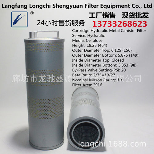 供应HF7691 P502270 PT9557 PT9557 H-7981 HY90250 TH4443773