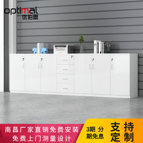 南昌矮柜文件柜木质抽屉茶水柜带锁储物柜办公柜多门柜简约资料柜