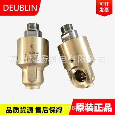 1116-600-059杜博林DEUBLIN旋转接头1116-555-463回转接头