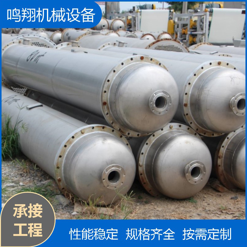 304不锈钢列管式冷凝器  50平方316不锈钢钛材列管式换热器