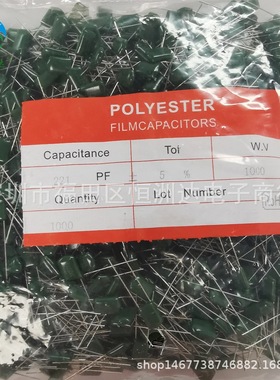 CL11涤纶电容3A221J 0.00022UF/1000V现货3A221