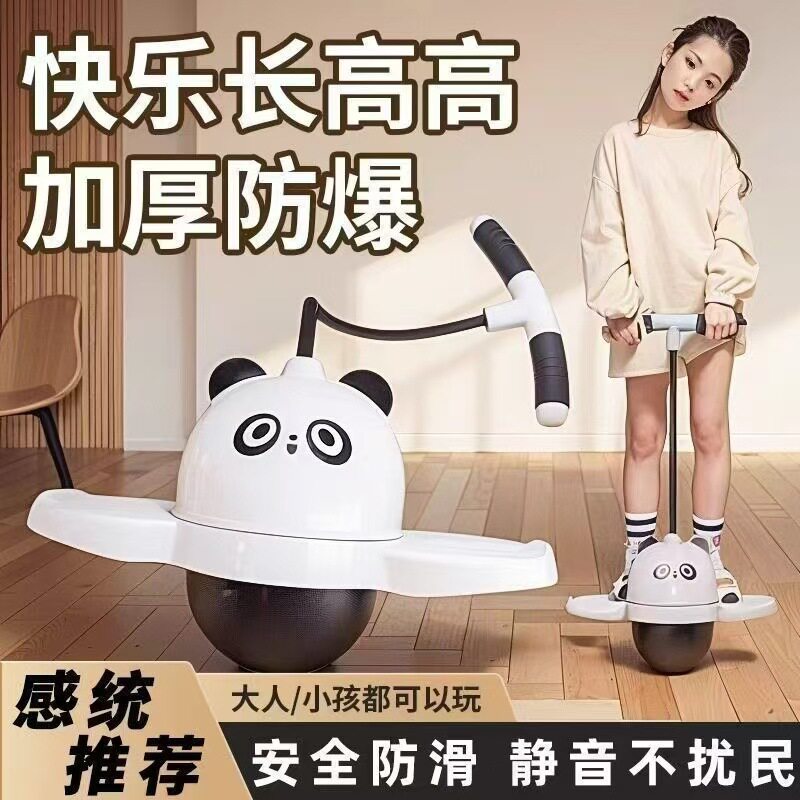 批发跳跳球儿童蹦蹦球成人平衡健身运动弹力球玩具幼儿园小孩弹跳
