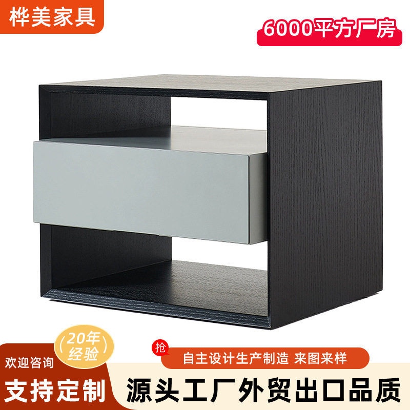 烟熏木镂空床头柜意式极简创意家用卧室床边小型收纳储物柜子批发