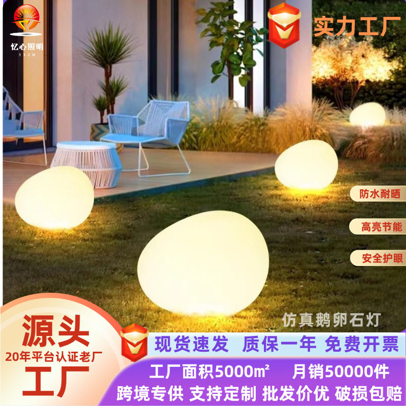 LED仿真石头灯太阳能石头灯花园庭院装饰景观灯草坪灯庭院灯户外